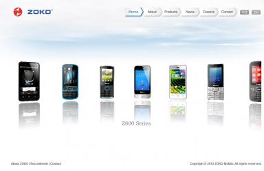 iMobile蓝色移动通讯Phpcms企业网站模板