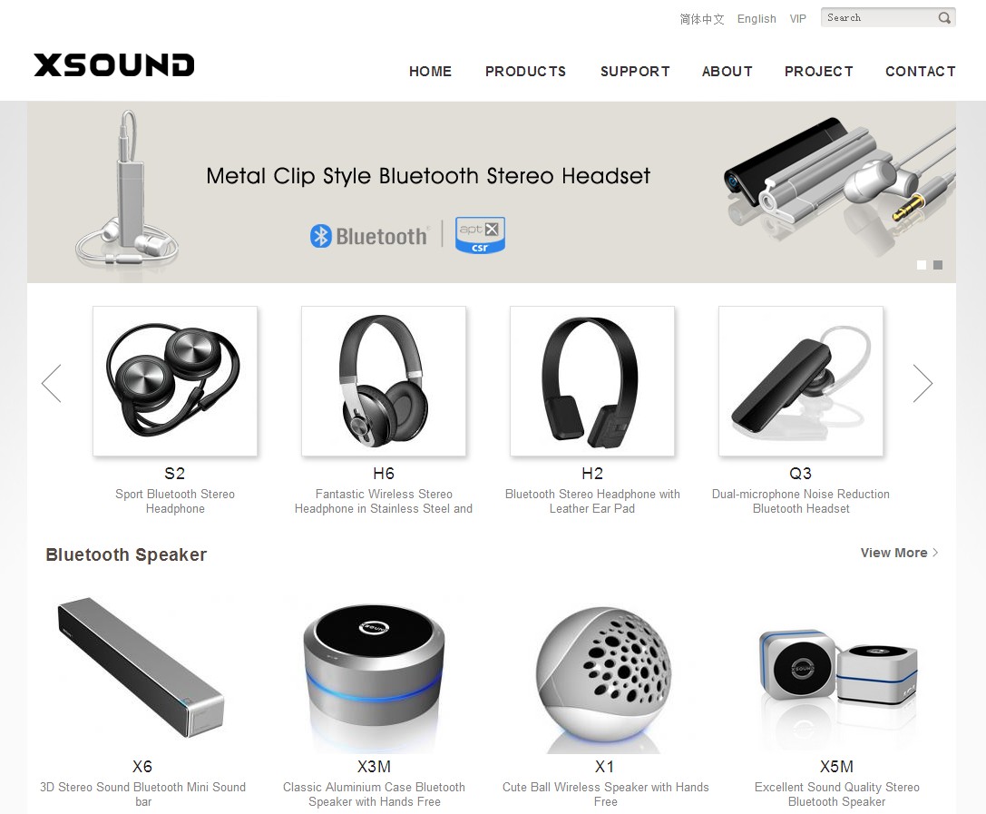 xsound_002