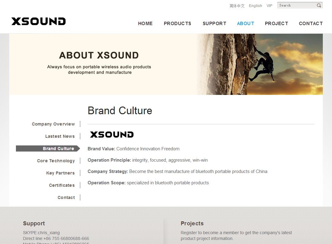 xsound_004