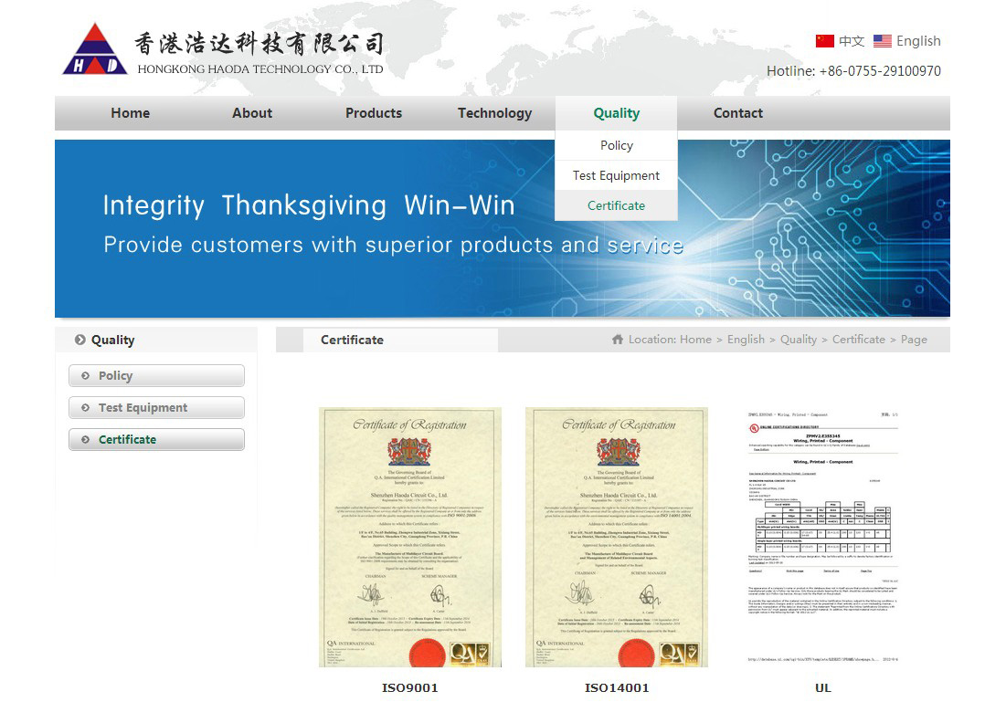 iGrayTech灰色科技公司Phpcms企业模板