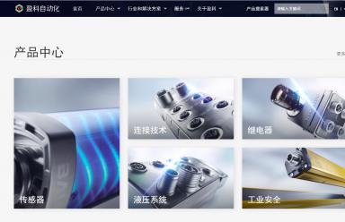 iLayuiProducts白色简洁产品展示企业网站定制